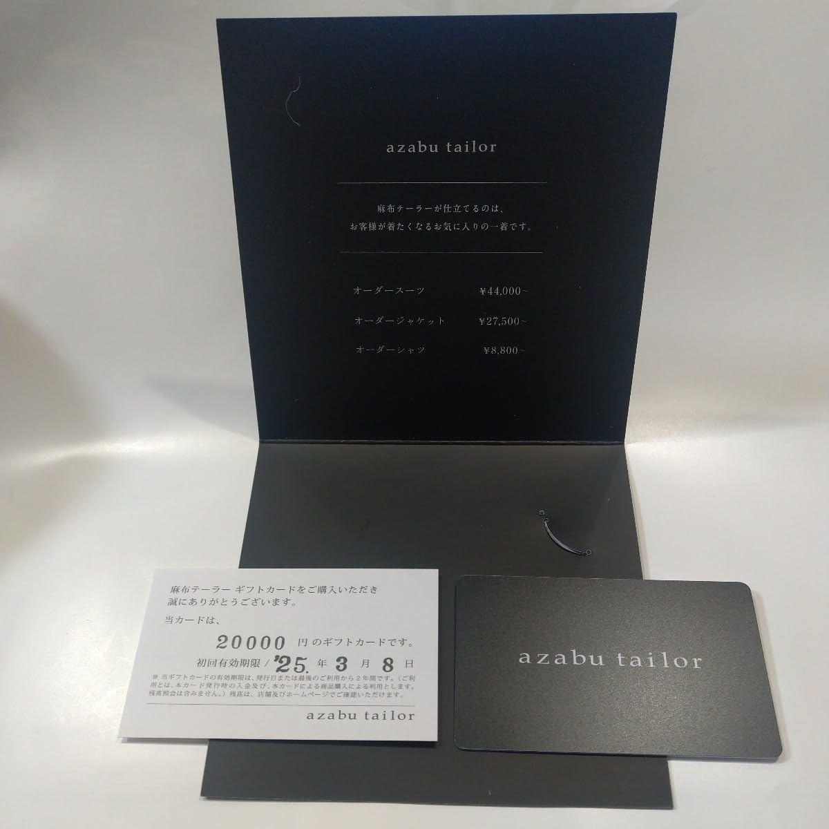 麻布テーラー ギフトカード3万円分